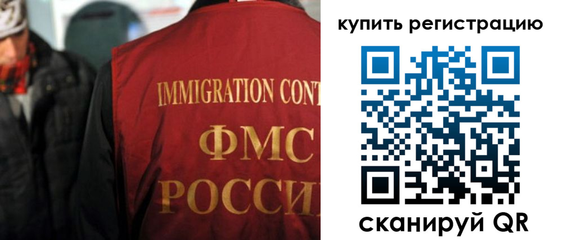 где прописаться в Пермской области